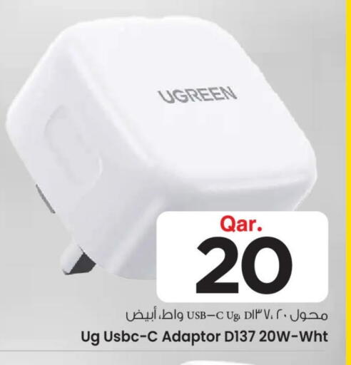 available at Mark & Save  in Qatar - Al Rayyan