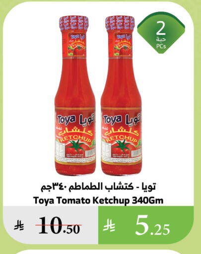 Tomato Ketchup available at Al Raya in KSA, Saudi Arabia, Saudi - Yanbu