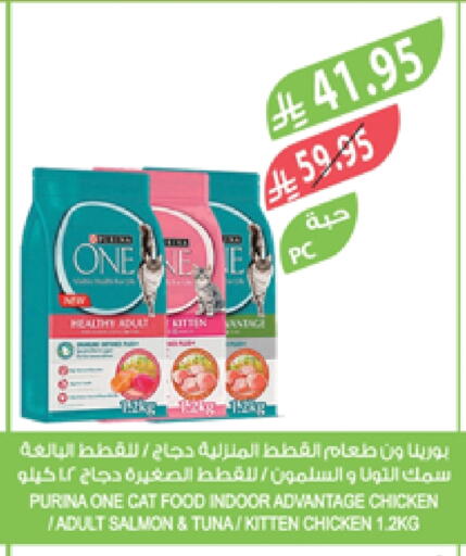 available at Farm  in KSA, Saudi Arabia, Saudi - Saihat