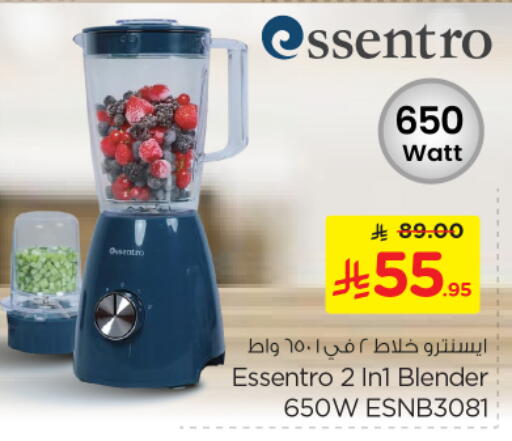 Mixer / Grinder available at Nesto in KSA, Saudi Arabia, Saudi - Buraidah