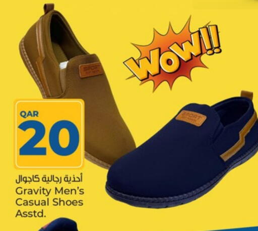 حذاء in باريس هايبرماركت, قطر Offers - قطر available at باريس هايبرماركت in قطر - الريان