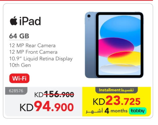 APPLE iPad available at Jarir Bookstore in Kuwait - Jahra Governorate