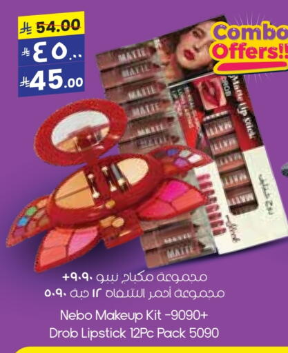 available at ستي فلاور in مملكة العربية السعودية, السعودية, سعودية - عرعر