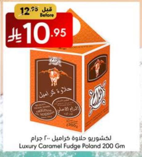 available at Manuel Market in KSA, Saudi Arabia, Saudi - Jeddah