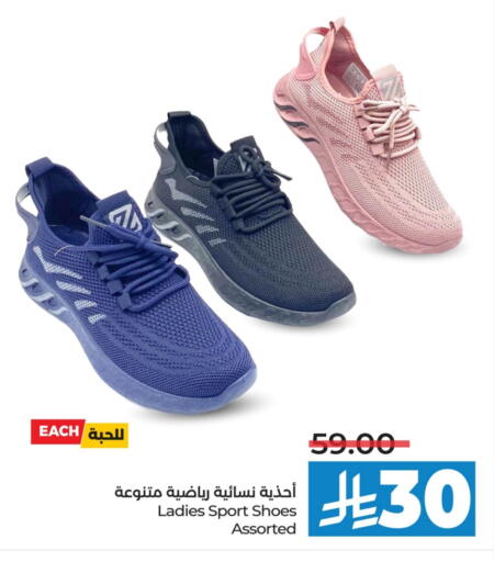 Footwear in LULU Hypermarket, Saudi Arabia Offers - Saudi Arabia available at LULU Hypermarket in KSA, Saudi Arabia, Saudi - Hafar Al Batin