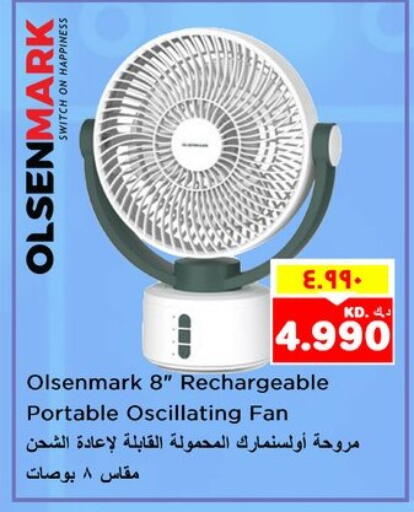 Small Appliances in Nesto Hypermarkets, Kuwait OLSENMARK Fan available at Nesto Hypermarkets in Kuwait