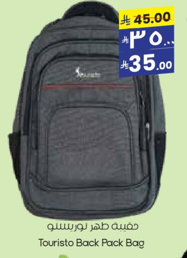 School Bag available at City Flower in KSA, Saudi Arabia, Saudi - Dammam