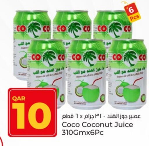 Coconut available at باريس هايبرماركت in قطر - الريان