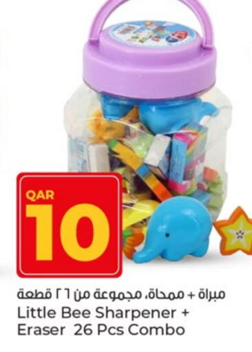 المدرسة و القرطاسية in باريس هايبرماركت, قطر Offers - قطر available at باريس هايبرماركت in قطر - الريان