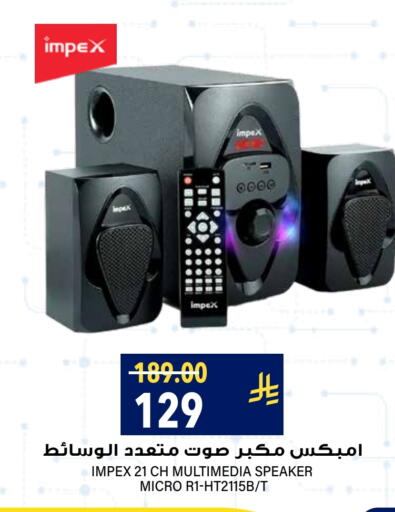 أكسسوارات in جراند هايبر, المملكة العربية السعودية Offers - المملكة العربية السعودية إمبيكس سماعة available at جراند هايبر in مملكة العربية السعودية, السعودية, سعودية - الرياض