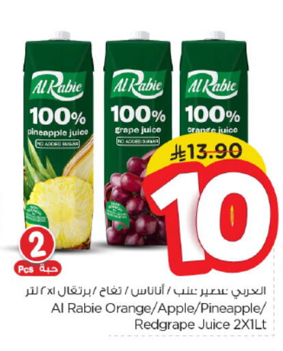 AL RABIE available at Nesto in KSA, Saudi Arabia, Saudi - Al Majmaah