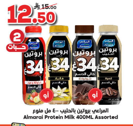 المراعي حليب البروتين available at الدكان in مملكة العربية السعودية, السعودية, سعودية - مكة المكرمة
