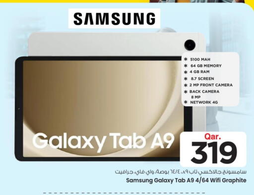 SAMSUNG available at Mark & Save  in Qatar - Al Rayyan