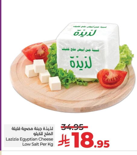 available at LULU Hypermarket in KSA, Saudi Arabia, Saudi - Al Hasa
