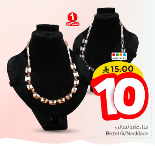 Accessories - Fashion in Nesto, Saudi Arabia Offers - Saudi Arabia available at Nesto in KSA, Saudi Arabia, Saudi - Al-Kharj