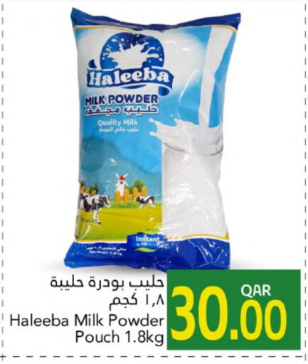 Milk Powder available at Gulf Food Center in Qatar - Al Shamal
