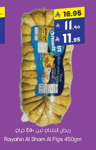 available at City Flower in KSA, Saudi Arabia, Saudi - Sakaka