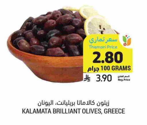 available at Tamimi Market in KSA, Saudi Arabia, Saudi - Ar Rass