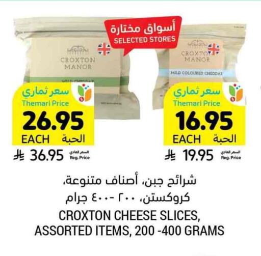 الثلج و الآيس كريم in أسواق التميمي, المملكة العربية السعودية Offers - المملكة العربية السعودية available at أسواق التميمي in مملكة العربية السعودية, السعودية, سعودية - تبوك