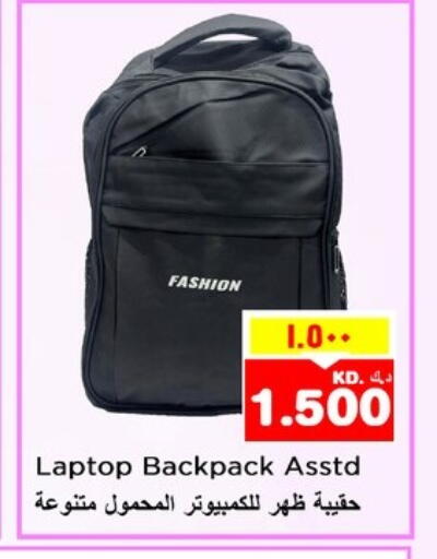 School Bag available at Nesto Hypermarkets in Kuwait - Kuwait City