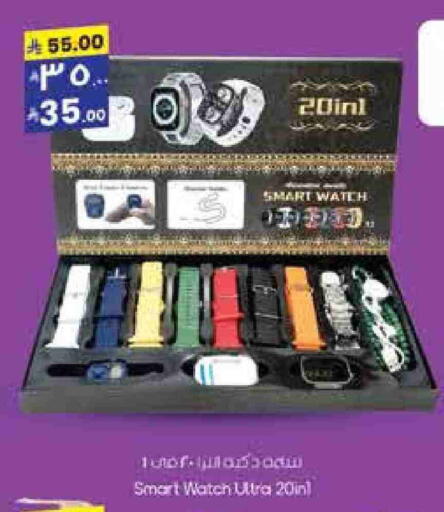 available at ستي فلاور in مملكة العربية السعودية, السعودية, سعودية - الرياض