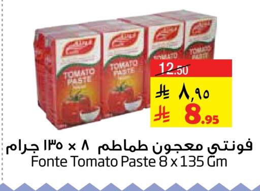 Tomato Paste available at Layan Hyper in KSA, Saudi Arabia, Saudi - Dammam