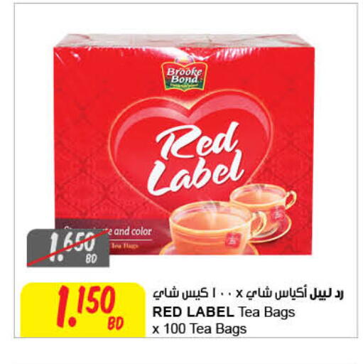 رد ليبل أكياس شاي available at مركز سلطان in البحرين