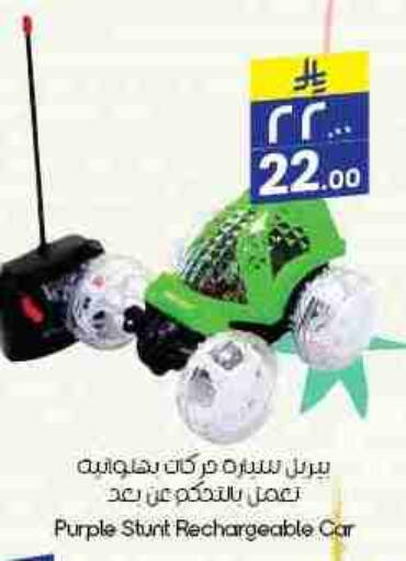 available at City Flower in KSA, Saudi Arabia, Saudi - Buraidah