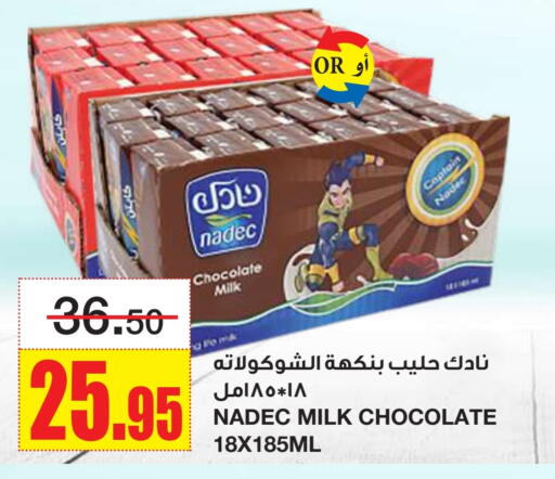NADEC Flavoured Milk available at Al Sadhan Stores in KSA, Saudi Arabia, Saudi - Riyadh
