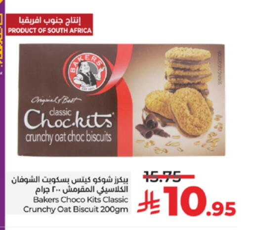 available at LULU Hypermarket in KSA, Saudi Arabia, Saudi - Yanbu