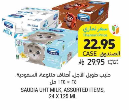 SAUDIA Long Life / UHT Milk available at Tamimi Market in KSA, Saudi Arabia, Saudi - Dammam