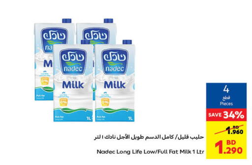 نادك حليب طويل الأمد  available at كارفور in البحرين