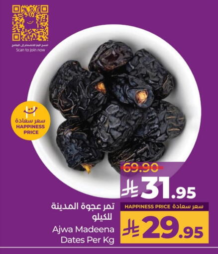 available at LULU Hypermarket in KSA, Saudi Arabia, Saudi - Al Hasa