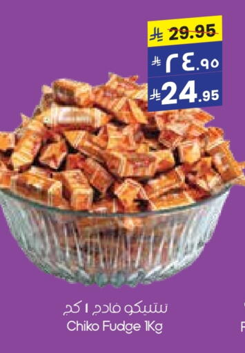 available at City Flower in KSA, Saudi Arabia, Saudi - Sakaka