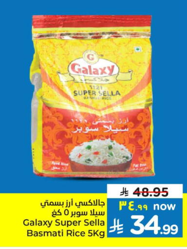 available at هايبر الوفاء in مملكة العربية السعودية, السعودية, سعودية - الطائف