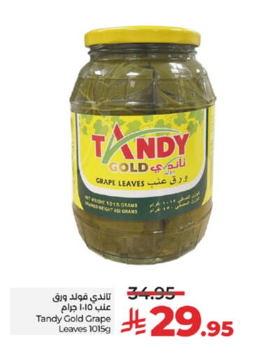 TANDY available at LULU Hypermarket in KSA, Saudi Arabia, Saudi - Tabuk
