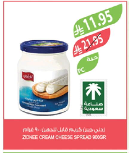 جبنة كريمية available at المزرعة in مملكة العربية السعودية, السعودية, سعودية - الخبر‎