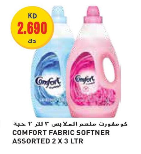 COMFORT Softener available at Grand Costo in Kuwait - Ahmadi Governorate
