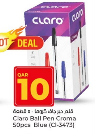 المدرسة و القرطاسية in باريس هايبرماركت, قطر Offers - قطر available at باريس هايبرماركت in قطر - الريان