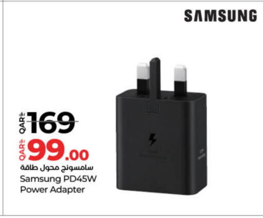 سامسونج available at لولو هايبرماركت in قطر - الدوحة