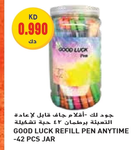 available at Grand Hyper in Kuwait - Kuwait City