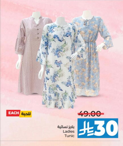 ملابس نسائية in لولو هايبرماركت, المملكة العربية السعودية Offers - المملكة العربية السعودية available at لولو هايبرماركت in مملكة العربية السعودية, السعودية, سعودية - حفر الباطن