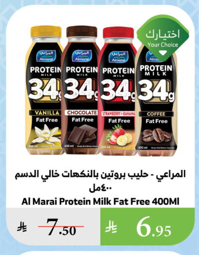ALMARAI Protein Milk available at Al Raya in KSA, Saudi Arabia, Saudi - Jeddah