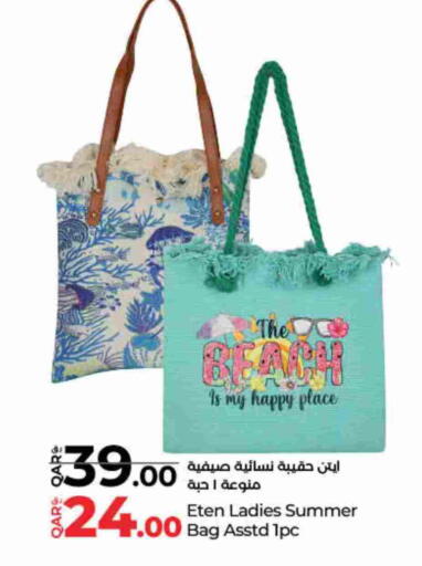 Ladies Bag available at LuLu Hypermarket in Qatar - Al-Shahaniya
