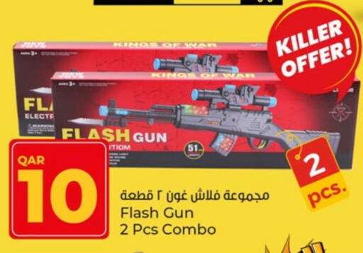 available at باريس هايبرماركت in قطر - الوكرة