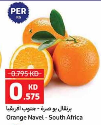 Orange from South Africa available at Carrefour in Kuwait - Ahmadi Governorate