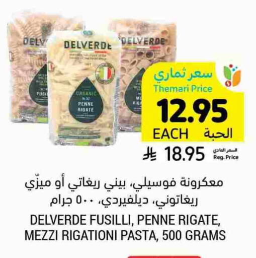 Pasta available at Tamimi Market in KSA, Saudi Arabia, Saudi - Abha