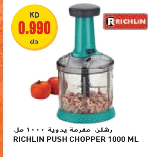 available at Grand Hyper in Kuwait - Jahra Governorate