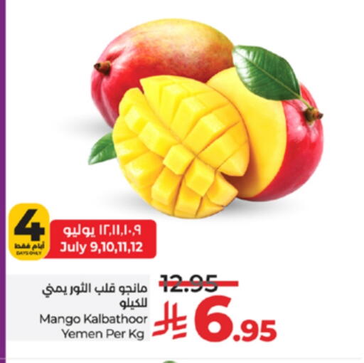 Mangoes from Yemen available at LULU Hypermarket in KSA, Saudi Arabia, Saudi - Tabuk