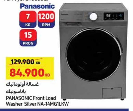 PANASONIC Washing Machine available at Carrefour in Kuwait - Jahra Governorate